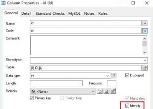 powerdesigner怎么用