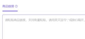 抖店电脑上链接方法