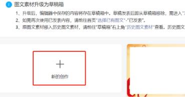 微信公众平台怎么发布内容