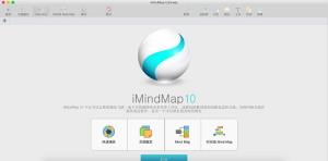 imindmap是什么软件