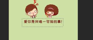 ps修改图片上的文字方法