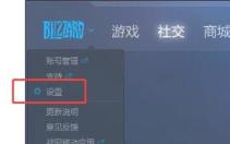 黑盒工坊游戏路径设置方法