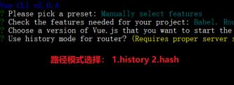 vue项目创建方法
