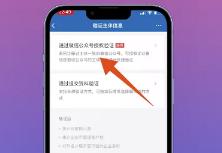 企业微信如何与微信消息互通