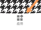 云课堂智慧职教怎么退出课程