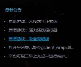 游侠对战平台怎么样