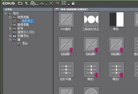 edius怎么调亮度
