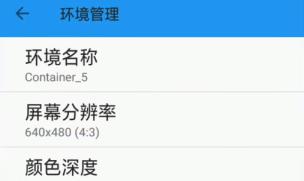 exageared302怎么添加游戏
