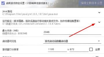 hmcl启动器加载版本列表失败