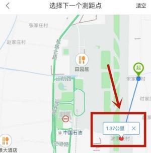 百度地图怎么测距