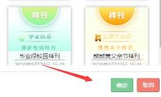 秀米编辑器排版方法