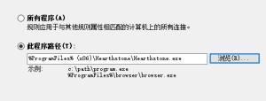 炉石传说一键拔线不管用怎么解决