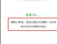 移动看家宝在哪下载