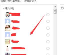 百度云怎么转存