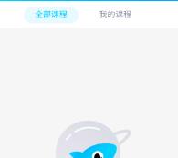 手机QQ没有课程回放选项怎么解决 手机QQ没有课程回放选项怎么解决