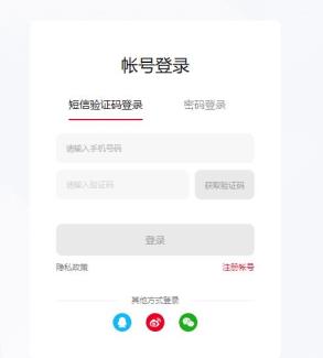 一加社区怎么发帖