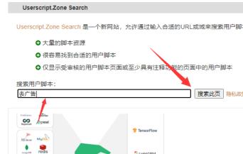 tampermonkey怎么用