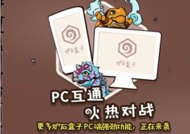 炉石传说一键拔线插件怎么下载