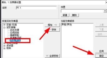 cooleditpro降噪步骤