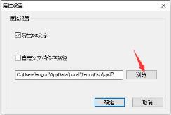 冰点文库使用方法