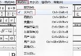 mathtype空格怎么打