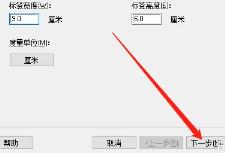 nicelabel怎么修改默认打印机