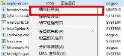 wegame图标变成白纸了解决步骤