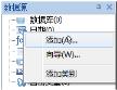 codesoft如何创建日期时间变量