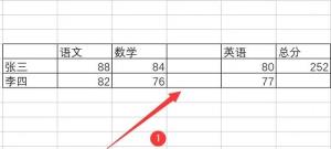 wps表格怎么增加行列详细方法
