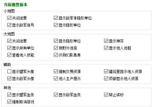 魔兽争霸修改器怎么修改技能