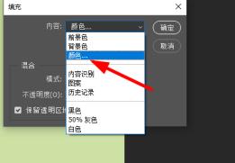 ps修改图片上的文字方法