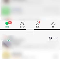 华为畅享50怎么分屏