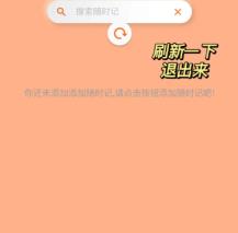 指尖宝输入什么可以看电视