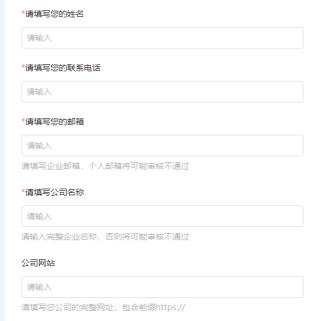 百度文心一言内测资格怎么获取