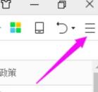 新媒体管家怎么安装