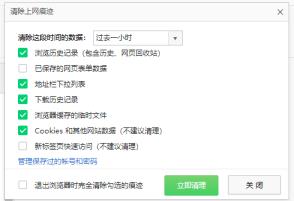 grammarly网页版打不开