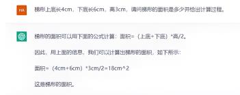 chatGPT如何下载
