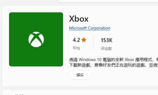 微软game pass详情介绍