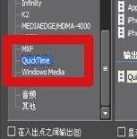 edius怎么导出mp4视频