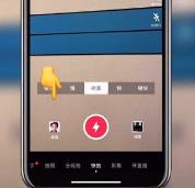 抖音emoji锁屏表情包拍摄方法