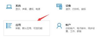 win10玩不了同城游解决方法