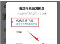 百度网盘违规内容下载失败怎么解决