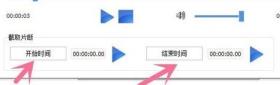 格式工厂去水印使用方法