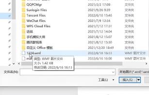 mathtype如何嵌入到word中