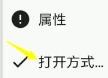 mt管理器怎么找到自己要用的软件
