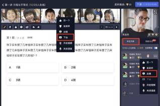学浪电脑版离线观看方法