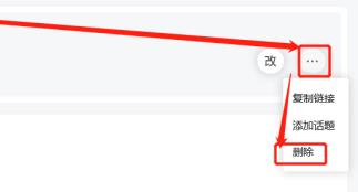 微信公众平台已发布怎么改为群发