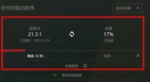玩使命召唤战区2闪退怎么回事