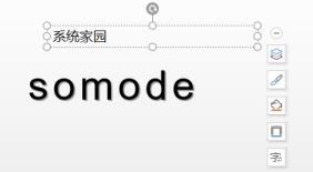 ppt制作方法步骤