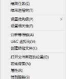wegame下载游戏速度慢解决步骤